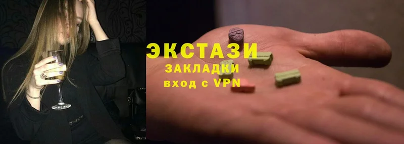 Ecstasy louis Vuitton  ссылка на мегу маркетплейс  Кондрово 