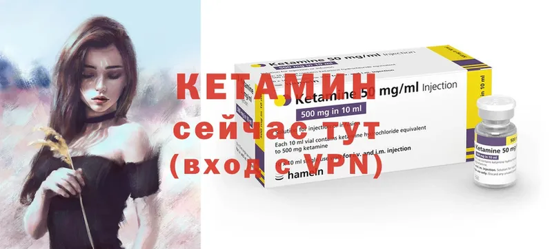 КЕТАМИН ketamine  это Telegram  Кондрово 