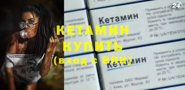 кокаин колумбия Богородицк