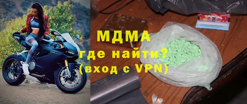 МДМА VHQ  Кондрово 